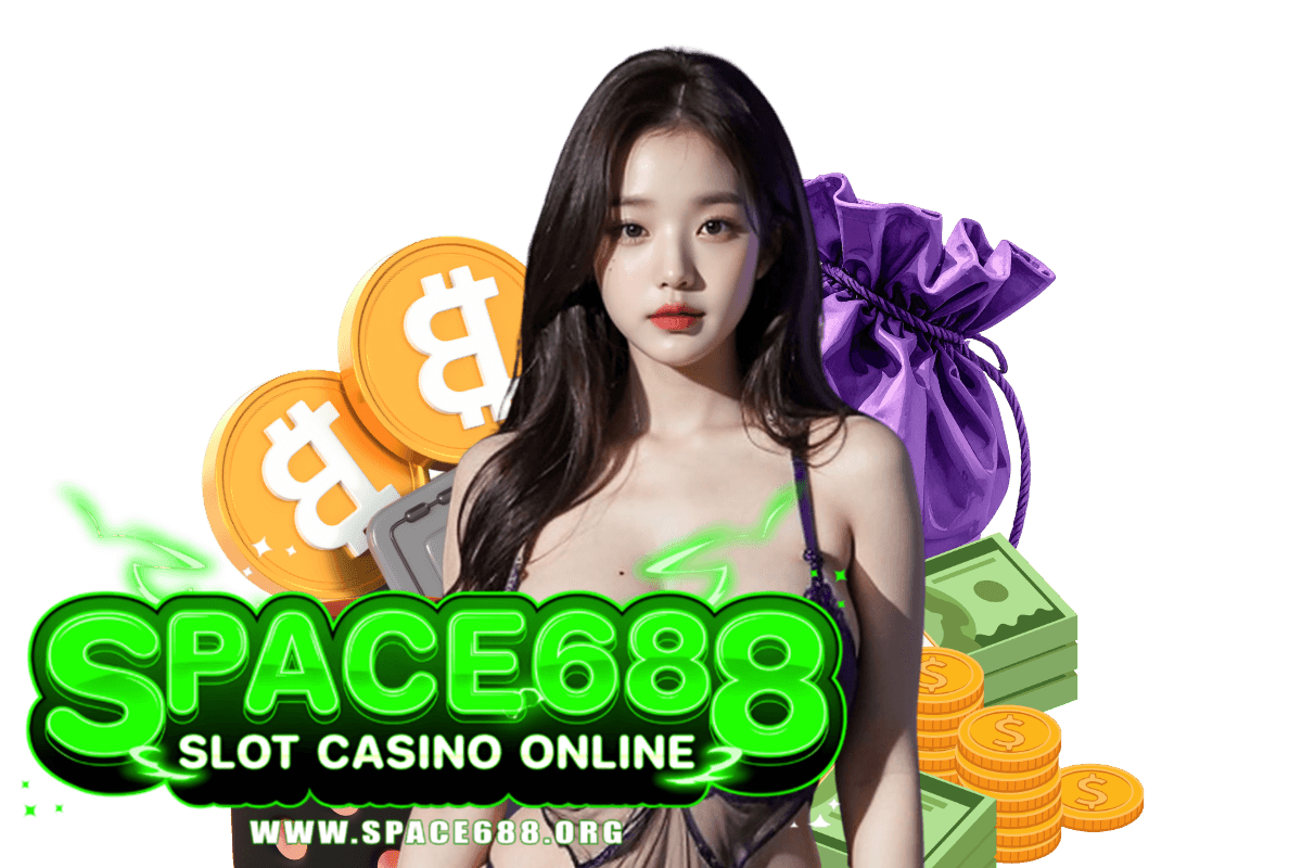 space688 แจกเครดิตฟรี